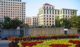中央财经大学小爽老师怎么样(中央财经大学小三院)