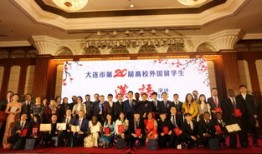 大连财经学院中文学院怎么样(大连财经学院汉语言怎么样)