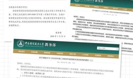 中南财经政法大学oa怎么保存文档(中南财经政法大学软件下载)