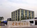 中央财经大学数字经济专业怎么样(中央财经大学数字经济融合创新发展中心)