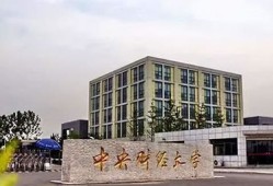 中央财经大学数字经济专业怎么样(中央财经大学数字经济融合创新发展中心)