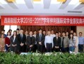 西南财经大学教授邓博夫怎么样(邓富华 西南财经大学)