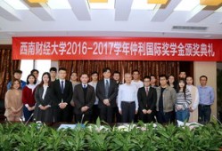 西南财经大学教授邓博夫怎么样(邓富华 西南财经大学)