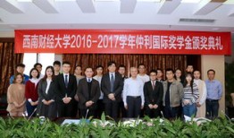 西南财经大学教授邓博夫怎么样(邓富华 西南财经大学)