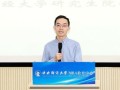 中央财经大学汪怡教授怎么样(中央财经大学汪凡智)