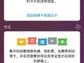 中央财经大学校园卡怎么充值(中央财经大学公交卡)