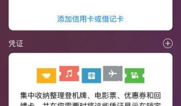 中央财经大学校园卡怎么充值(中央财经大学公交卡)