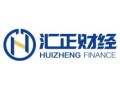 汇正财经一对一投资怎么样(汇正财经怎么样?