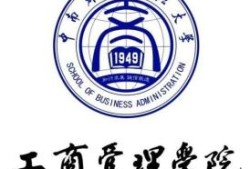 中南财经政法大学怎么样会劝退(中南财经政法大学怎么样会劝退学生吗?