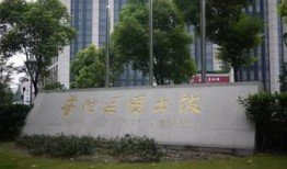 长春财经学院图书馆wi-fi怎么连接(长春财经学院图书馆网址)