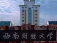 东北财经大学的保险学怎么样(东北财经大学的保险学怎么样啊)