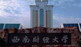 东北财经大学的保险学怎么样(东北财经大学的保险学怎么样啊)