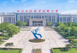 三门峡财经学院怎么样(三门峡财会学校)