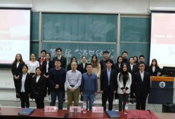 中央财经大学魏闯老师怎么样(中央财经大学魏飘飘)
