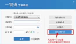 文华财经打不开要求8g内存怎么办(文华财经打不开4g内存)