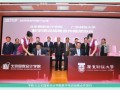 长春财经学院会计学群怎么进(长春财经学院qq群)