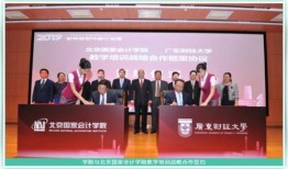 长春财经学院会计学群怎么进(长春财经学院qq群)