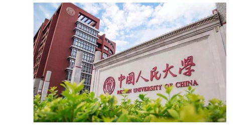 中央财经大学理论经济学怎么样(中央财经大学经济学专业课)