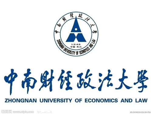 中南财经政法大学的cfo与财富管理怎么样(中南财经政法大学cpac班)