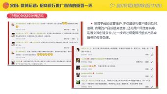 微博的财经大V给的大盘点位区间怎么那么准(微博财经大v排行榜2019)