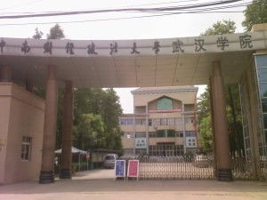 中南财经政法大学学士学位怎么样(中南财经政法大学学位评定委员会)