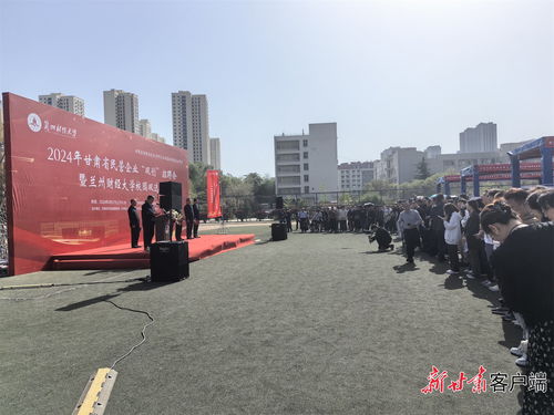 兰州财经大学校园周边环境怎么样(兰州财经大学附近有玩的地方吗)