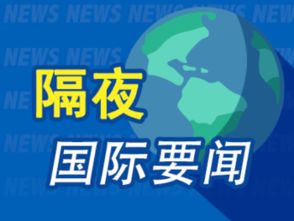 周一看了一下财经新闻会怎么样(周一财经专栏)