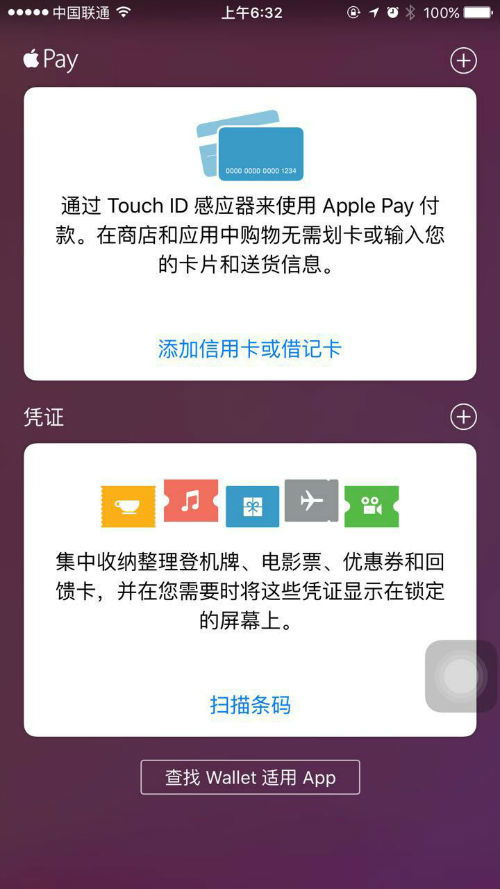 中央财经大学校园卡怎么充值(中央财经大学公交卡)
