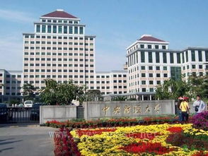2024年中央财经大学怎么样(中央财经大学有4+0)