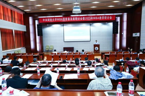 中央财经大学新闻传播学院怎么样(中央财经大学新闻传播专业)