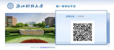 浙江财经大学校园周边环境怎么样(浙江财经大学周围景点)