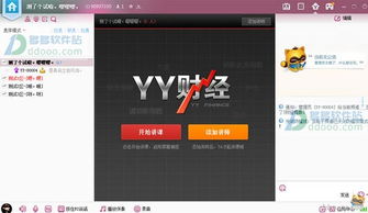 财经频道第一时间怎么样(财经第一时间直播)