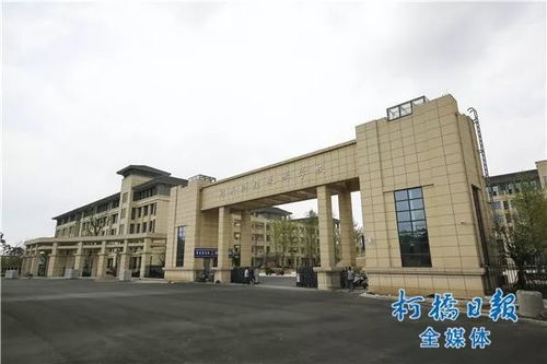 柯桥财经旅游学校园林园艺怎么样(柯桥财经旅游学校园林园艺怎么样啊)