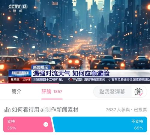 怎么ai制作一个财经类的博主的视频(怎么做财经类视频)