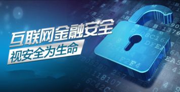 中赢理财的p2p理财经理怎么样(中赢财富投资)