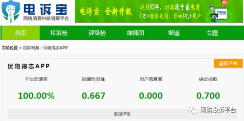 理财经理第一次加微信怎么聊(银行理财经理加微信)