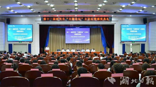 中南财经政法大学的电影系怎么样(中南财经政法大学的电影学值得报吗)