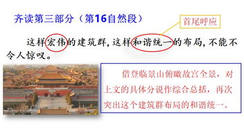 财经应用文第一节课怎么上(财经应用文写作课程)