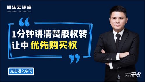 一分钟说清楚怎么做财经(怎么学好财经)
