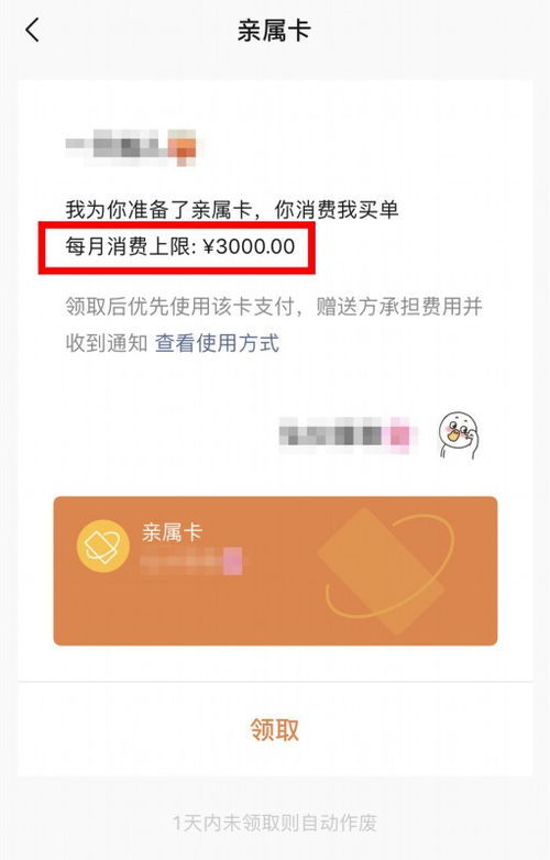 内蒙古财经大学一卡通怎么解绑(内蒙古财经大学银行卡)