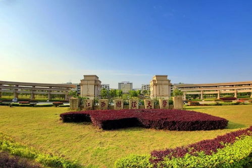 江西财经大学文创园人流量怎么样(江西财经大学文理学院)