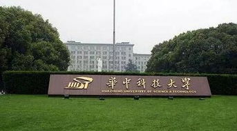 华科大到中南财经政法大学怎么走(华中科技大学到中南路)