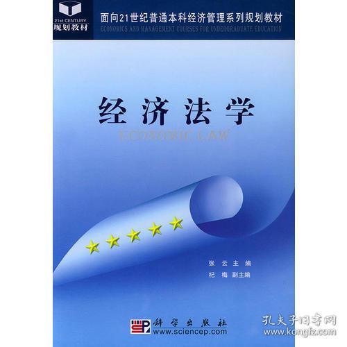 湖南财经政法学院审计学怎么样(湖南财政经济学院的法学专业好吗?