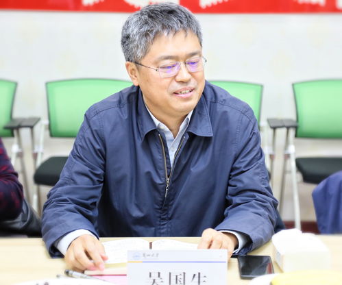 任强中央财经大学教授怎么样(中央财经大学任洁)