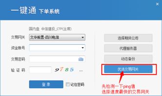 文华财经打不开要求8g内存怎么办(文华财经打不开4g内存)