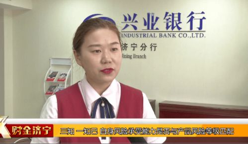 刘阳理财经理怎么样了最新消息(刘阳ybk)