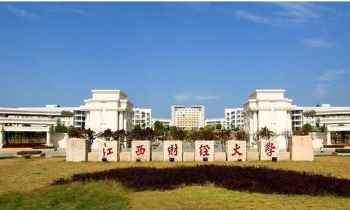 财经学校2024年升学率怎么样(财经学校2024年升学率怎么样啊)