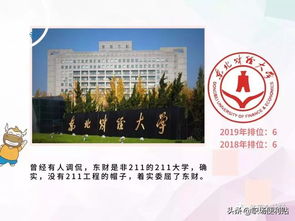 大连财经学院图书馆卫生间怎么找(大连财经学院公共浴室)