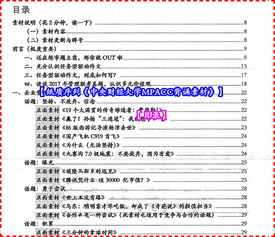 中央财经大学cpa通过率怎么样(中央财经大学会计专硕免考cpa)