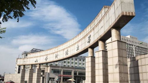 山西财经大学a类金融学院怎么样(山西财经大学金融有名气吗)